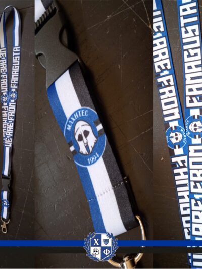 Lanyards - We are from Famagusta