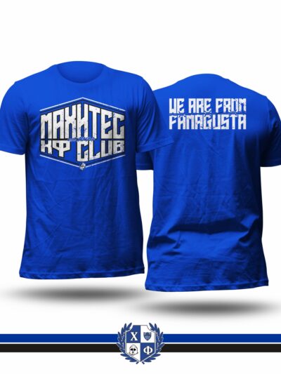 Tshirt - MAXHTEC Χ.Φ Club - We Are From Famagusta