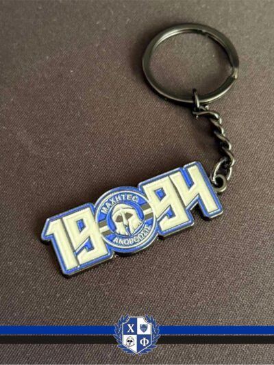 METAL KEYRING - MAXHTEC ΑΝΟΡΘΩΣΙΣ 1994